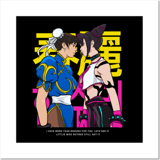 Chun Li vs Juri Posters and Art